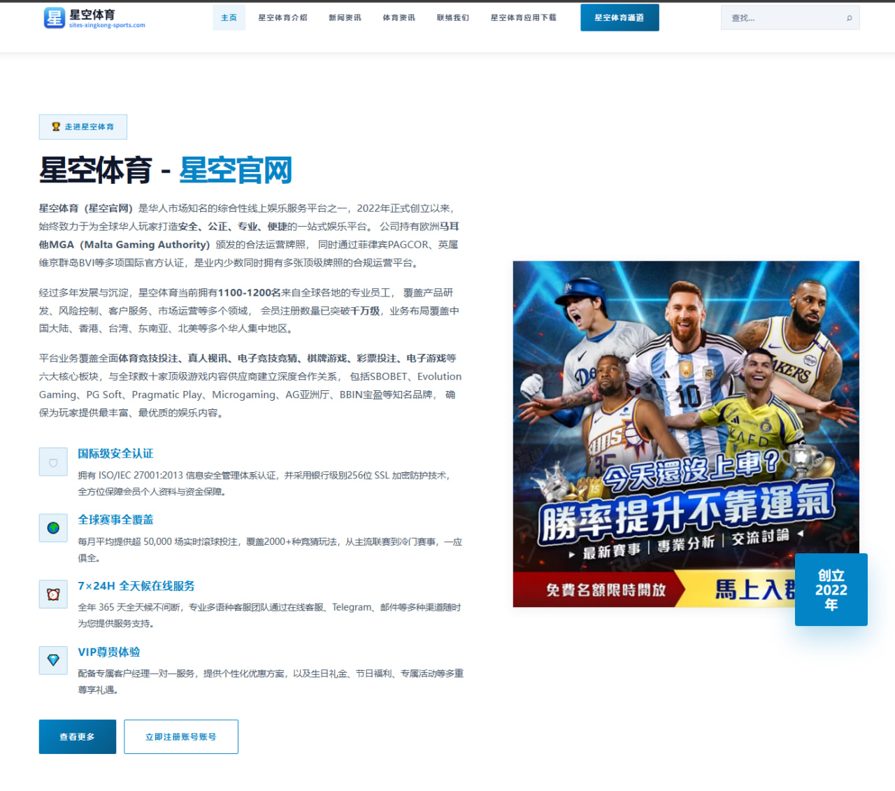 孙颖莎重庆冠军赛晋级后反手快变线路为何仍是最强胜负手技术解读