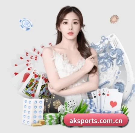 AK体育app APP 界面