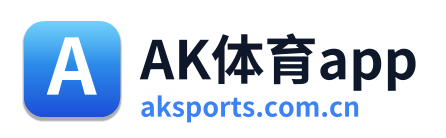 AK体育app